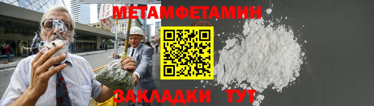 АМФЕТАМИН Розовый Симферополь