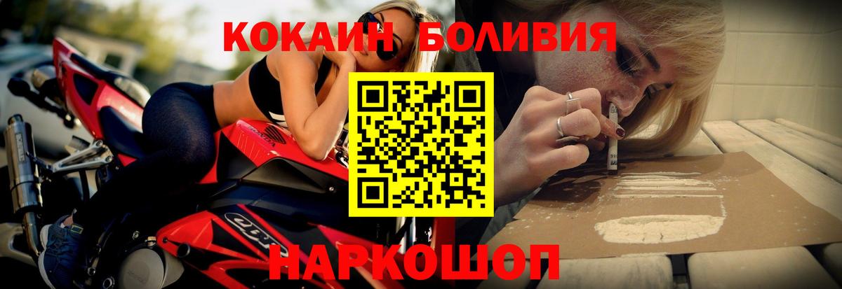 Cocaine 97% Симферополь