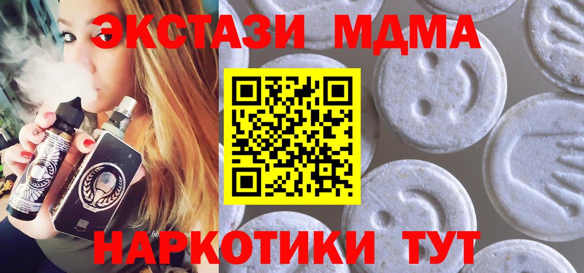 Гашиш Симферополь