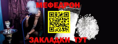 герыч Татарск
