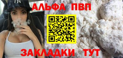 герыч Татарск