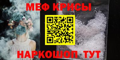 герыч Татарск