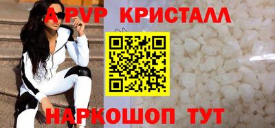 индика Тверь