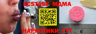 индика Тверь