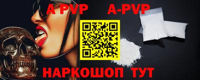 герыч Татарск