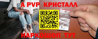 индика Тверь