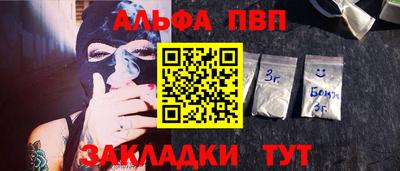индика Тверь