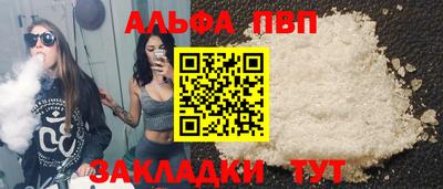 индика Тверь