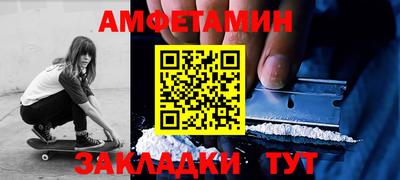 герыч Татарск