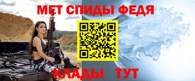 герыч Татарск