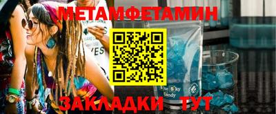 герыч Татарск