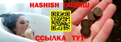 метадон Тара