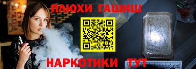 герыч Татарск