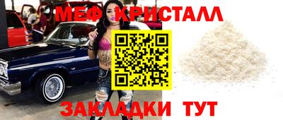 герыч Татарск