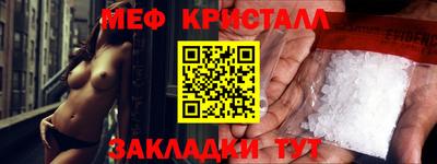 герыч Татарск