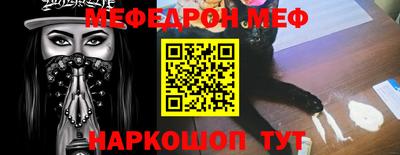 герыч Татарск