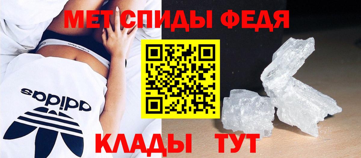 МЕТАМФЕТАМИН винт  Вход с VPN  Симферополь 