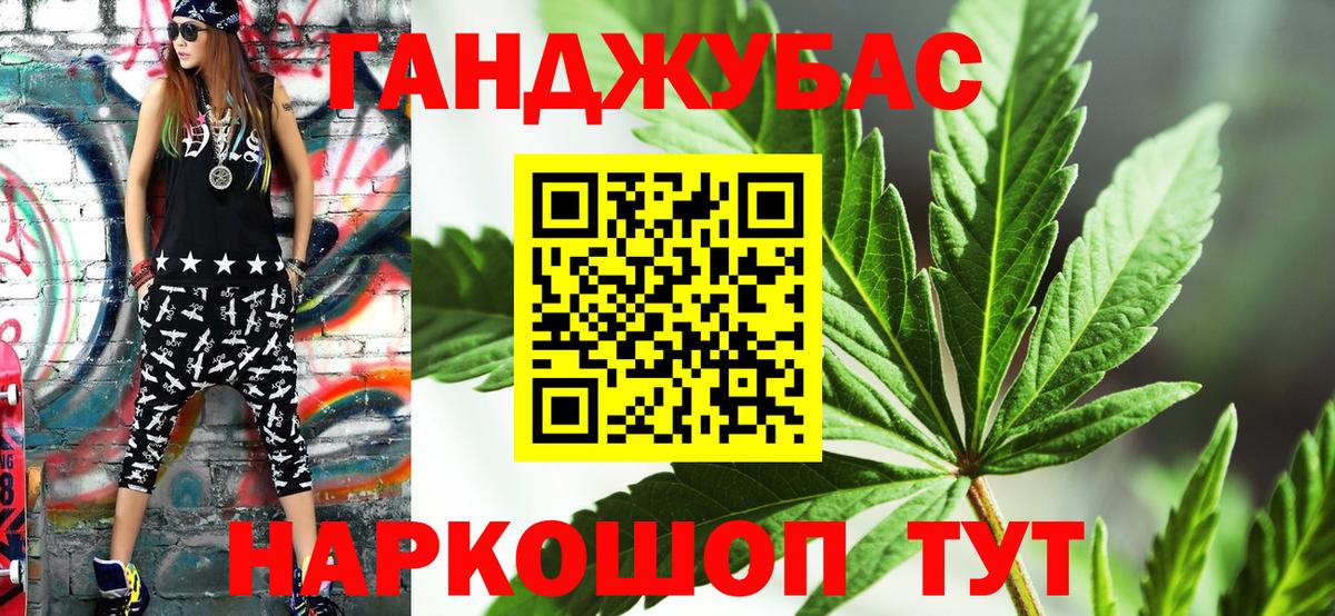 МАРИХУАНА тримм  Бошки марихуана сатива  Симферополь  Вход с VPN  Конопля SATIVA & INDICA 